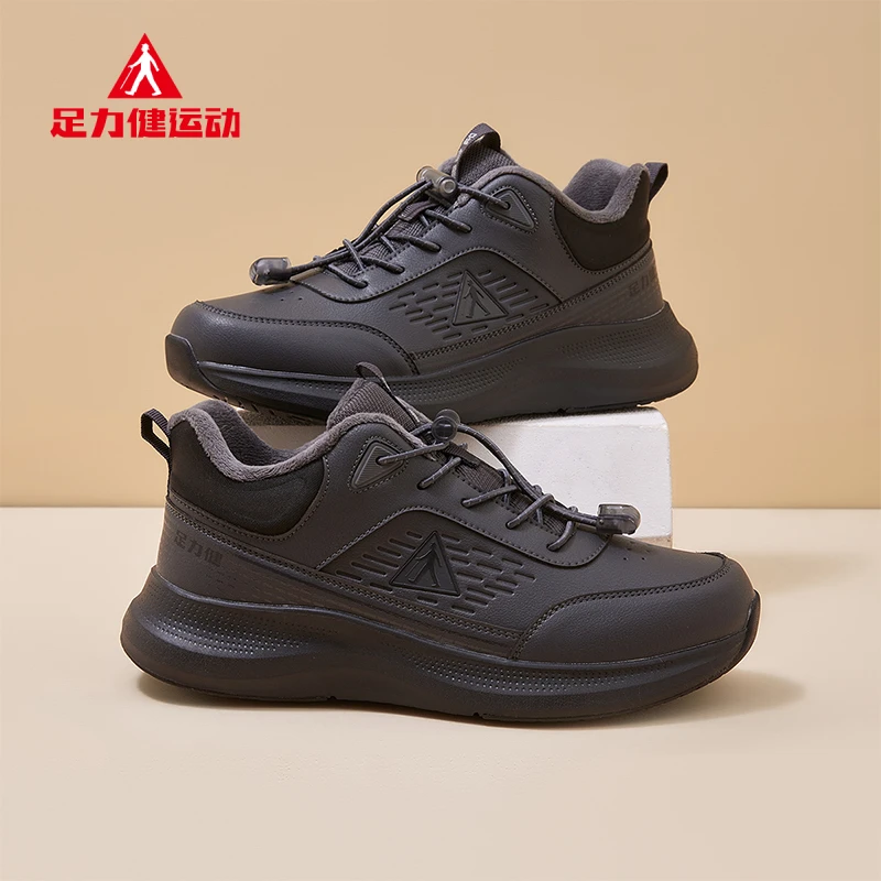 足力健老人鞋男冬季新款加绒保暖爸爸鞋中老年舒适软底防滑鞋