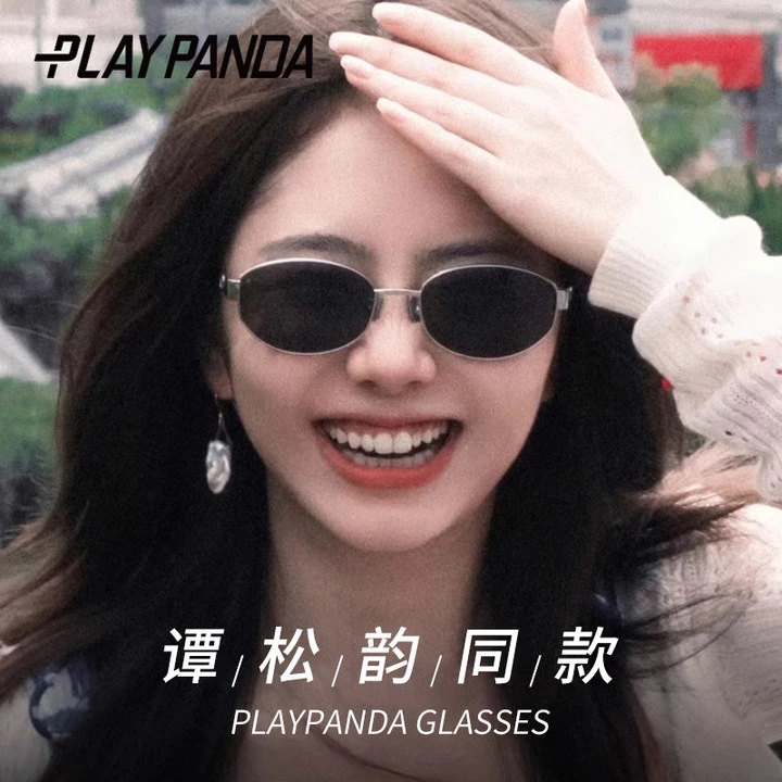 PLAYPANDA复古老钱风眼镜金属椭圆墨镜女款高级感时尚太阳眼镜