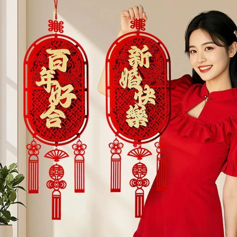 订婚男女方门上高级感门贴布置结婚喜字大挂饰婚房有创意装饰挂件