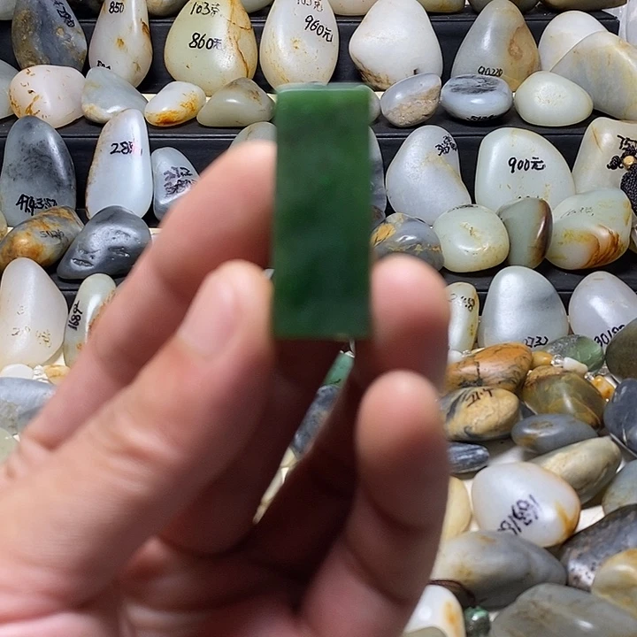 颈饰未镶嵌和田玉碧玉无事牌吊坠