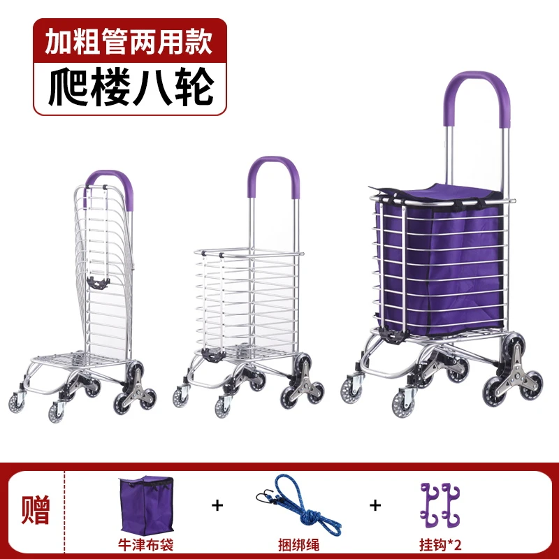 加布袋购物车可折叠便捷买菜车取快递小拉车