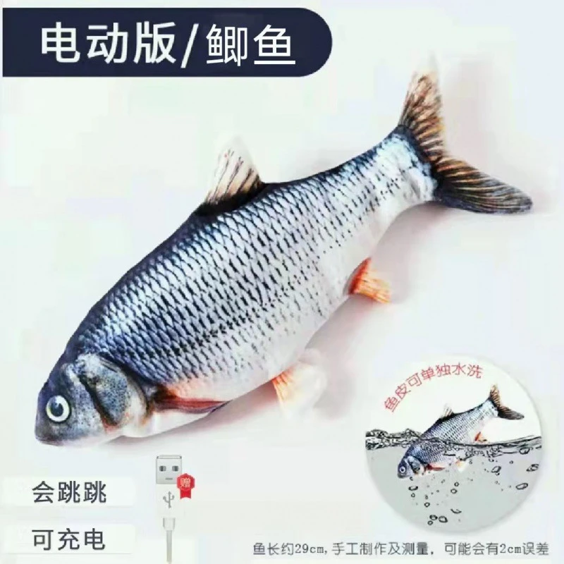 全说话的鱼仿真电动鱼玩具鱼会动摇摆拍拍鱼童男女孩宝宝哄娃神器