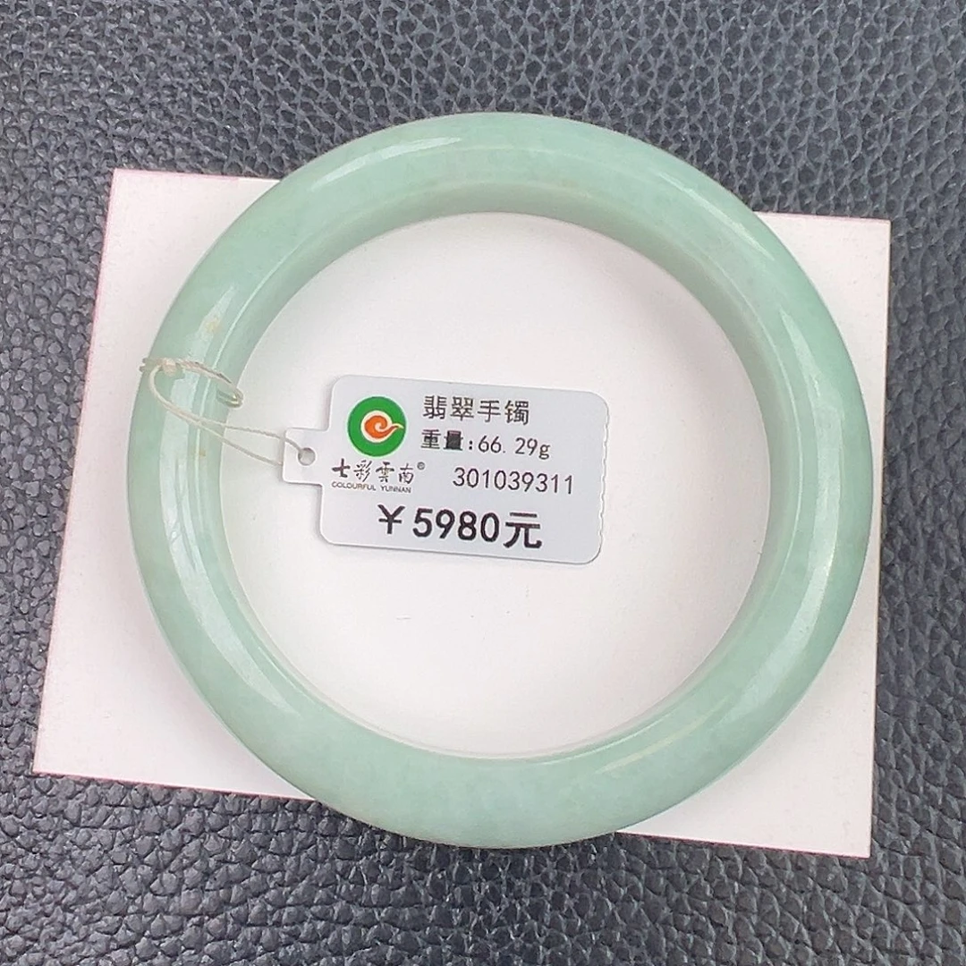 翡翠未镶嵌手镯果绿60.8