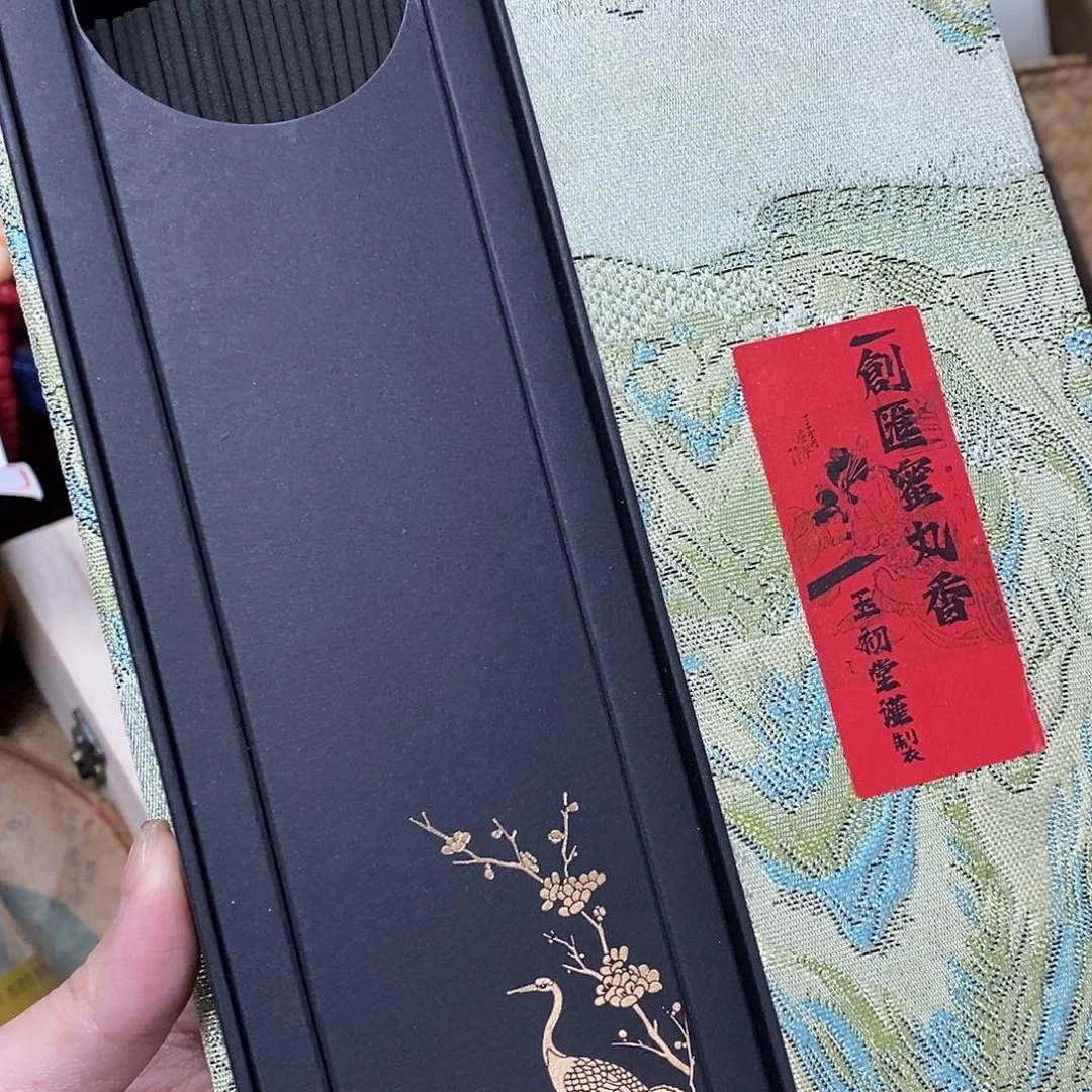 紫砂我想我们还会再见的