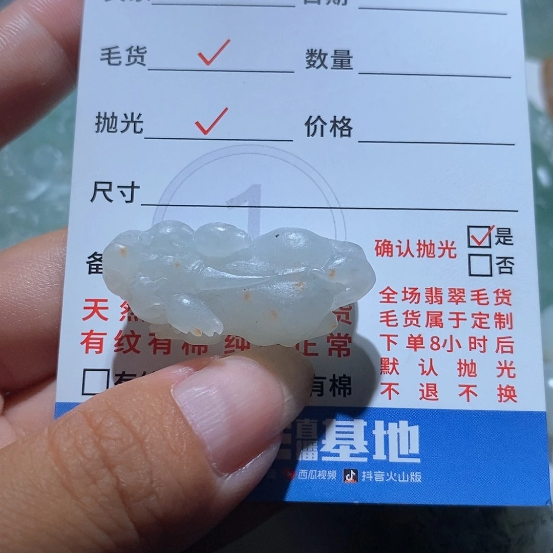 未镶嵌定制翡翠翡翠