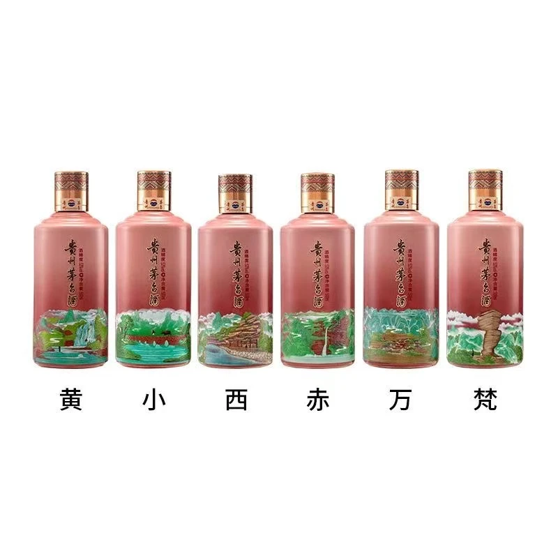 KWEICHOW MOUTAI/贵州茅台黄小西吃晚饭系列53度500ml