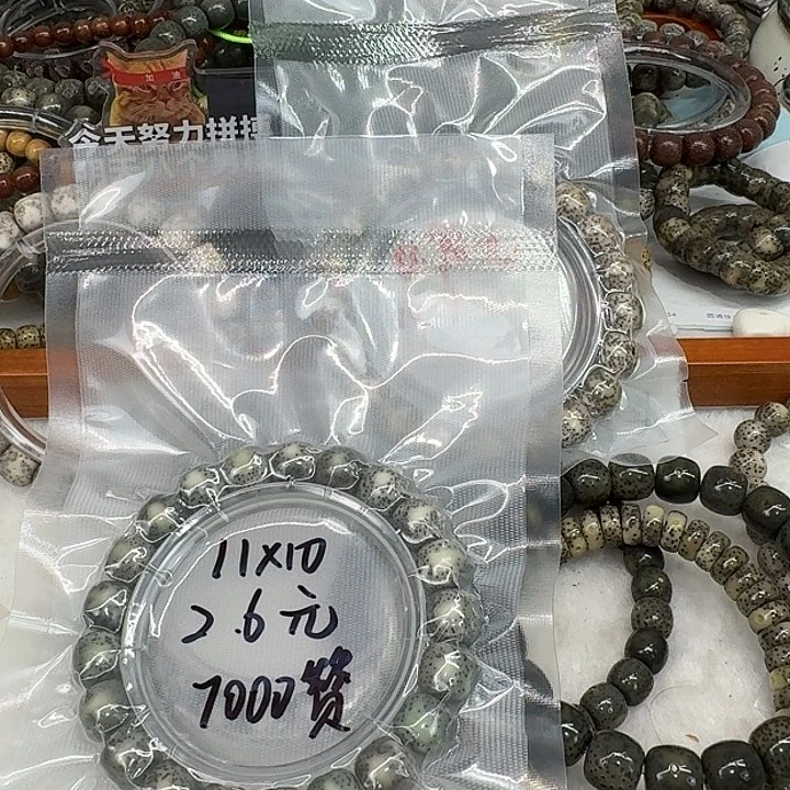 星月菩提手串76一物一图开播福利11 10