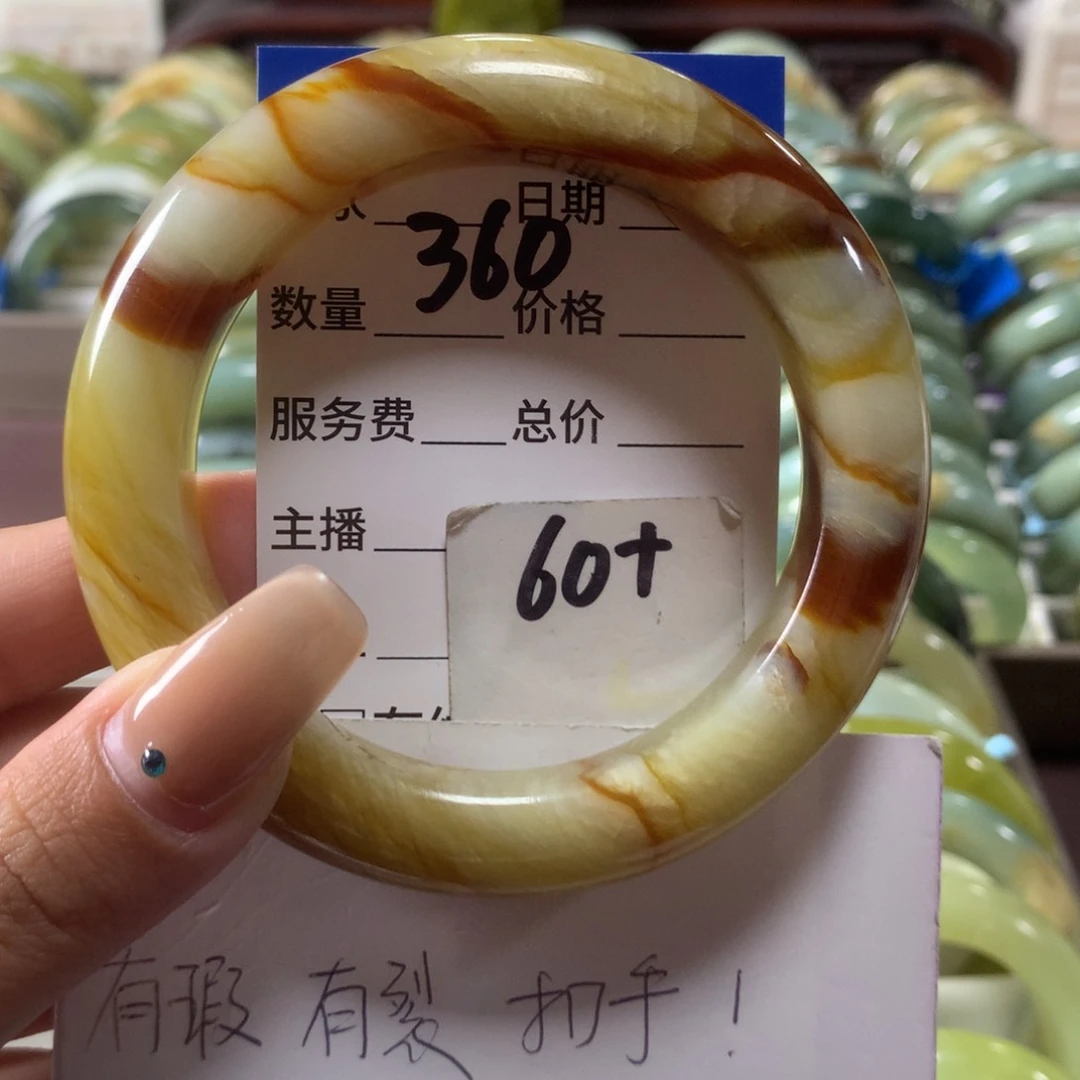 蛇纹石玉未镶嵌手镯360
