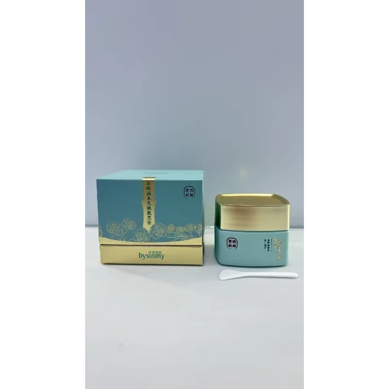 『优选C』碧茜美谷维滋水光嫩敷黑膏