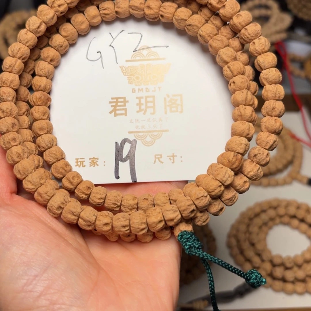 吊坠柏香籽/百香籽