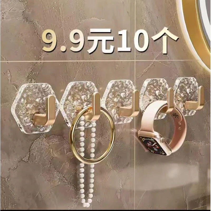 【抢！十个】水波纹挂钩轻奢免打孔卫生间厕所强力粘胶墙壁挂门后