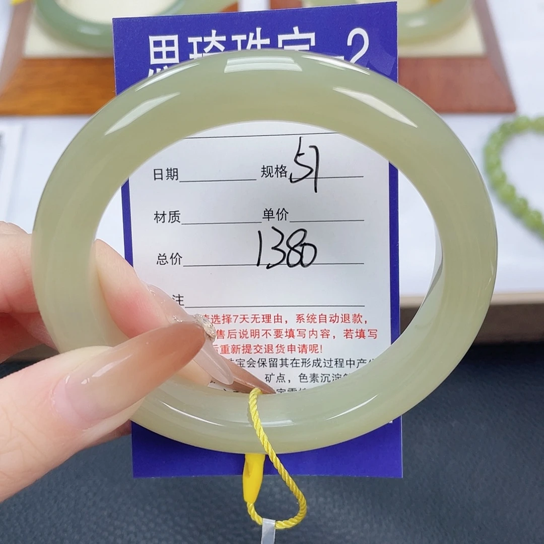 和田玉未镶嵌手镯