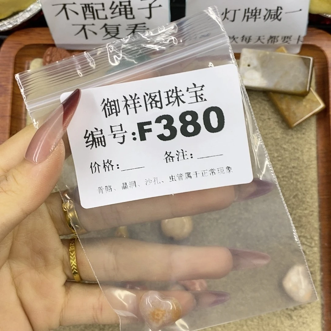 石英质玉吊坠(不含链)足银镀金镶嵌顾*