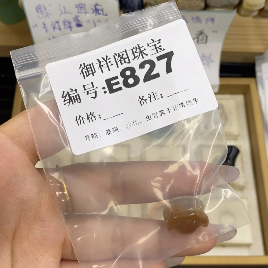 合金硅化珊瑚戒指曹****刻