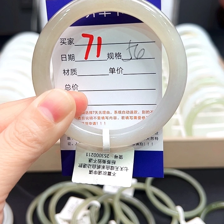 未镶嵌手镯和田玉不***悲