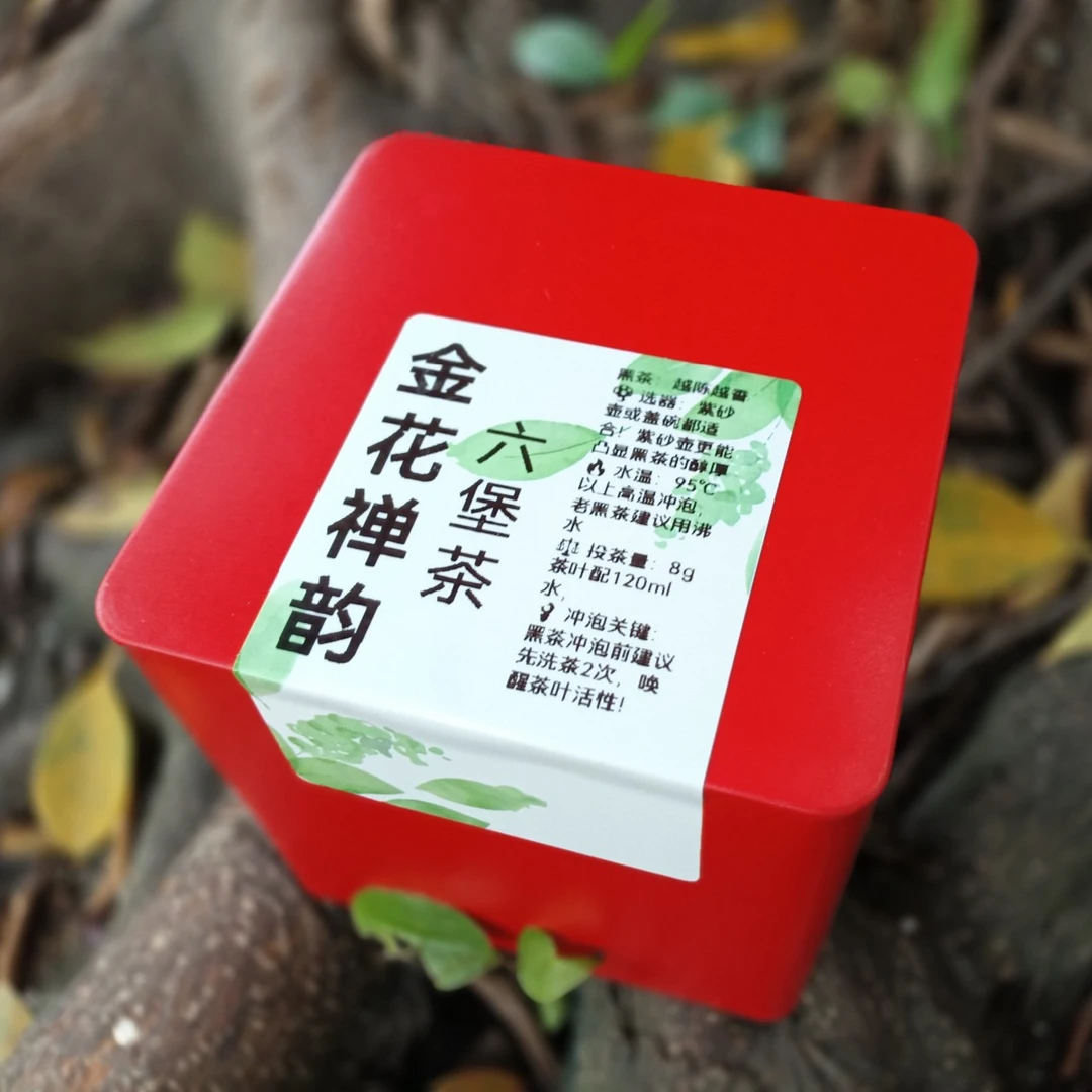 2016年金花禅韵六堡茶，入口有浓郁的菌香味，口感顺滑绵密