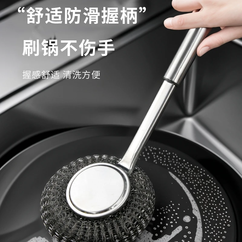 不锈钢锅刷长柄洗锅刷清洁刷子家用大号钢丝球带手柄去污刷锅神器