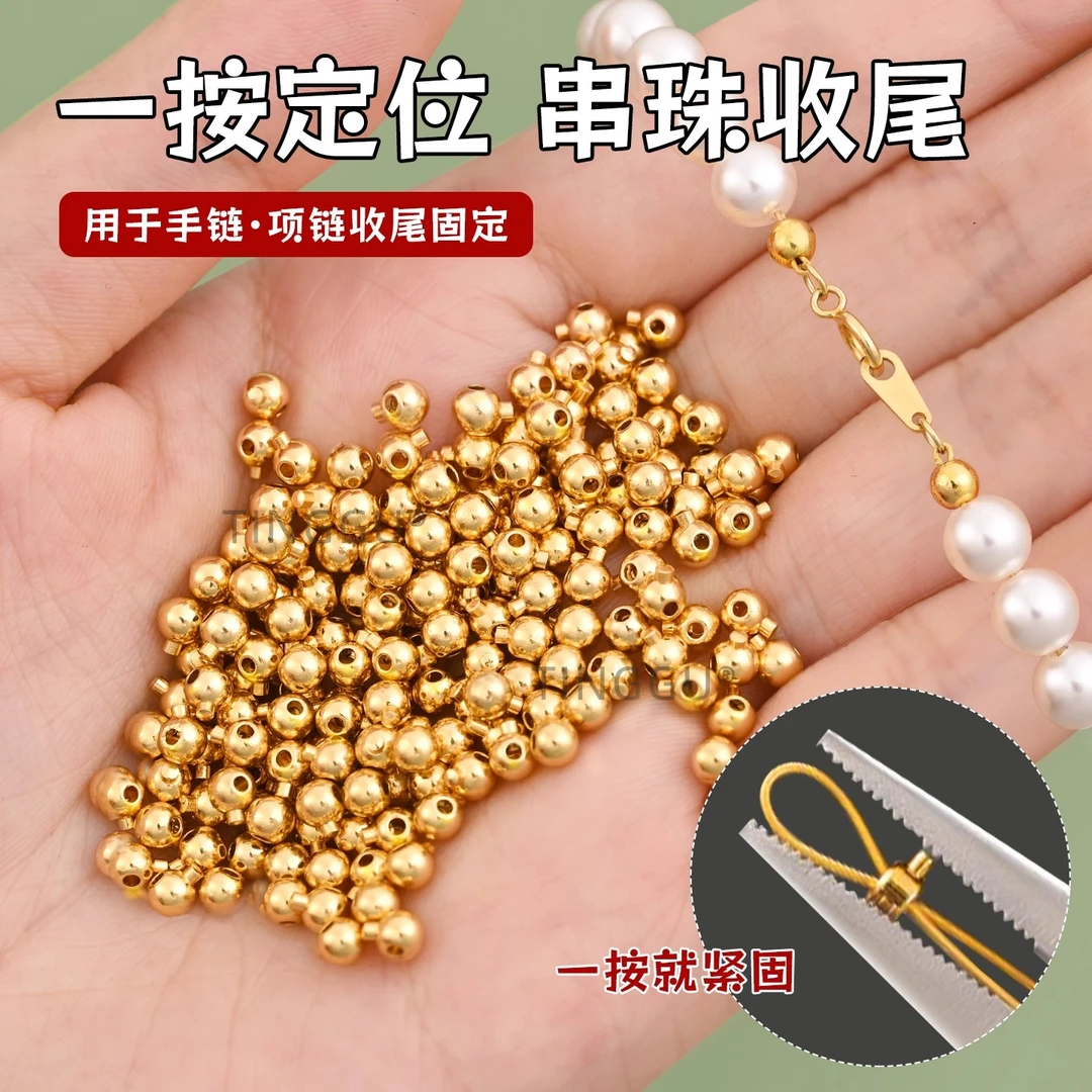 高压锅定位珠收尾扣项链手链扣头配件diy材料包钢丝线接头固定珠