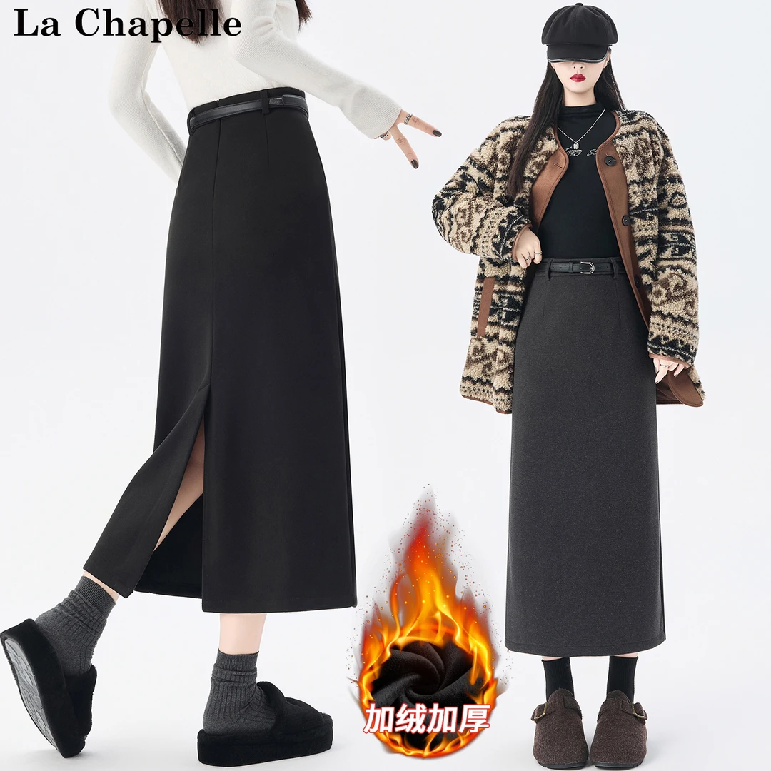 拉夏贝尔后开叉加绒加厚毛呢半身裙女秋冬直筒高腰a字包臀长裙子