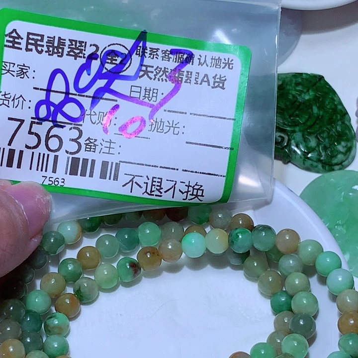 峡***己翡翠未镶嵌颈饰翡翠