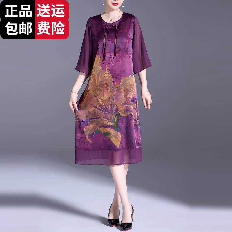 恒源祥集团彩羊妈妈夏季连衣裙中年女复古中长款旗袍裙桑蚕丝女妈