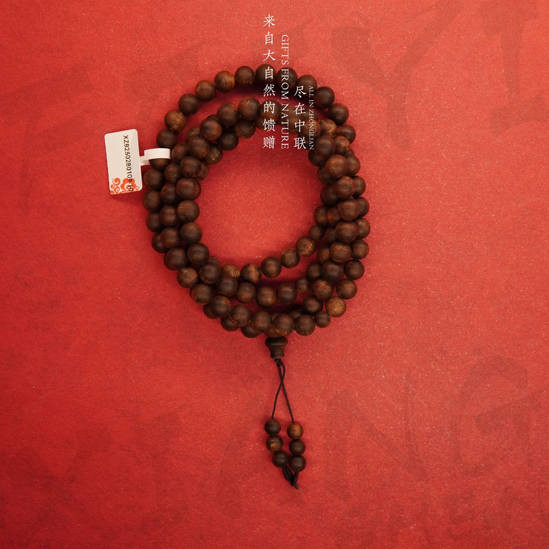 G65沉香【正区达拉干红油全淳化多圈】8.8mm-50.2g-NJ8250280109-10