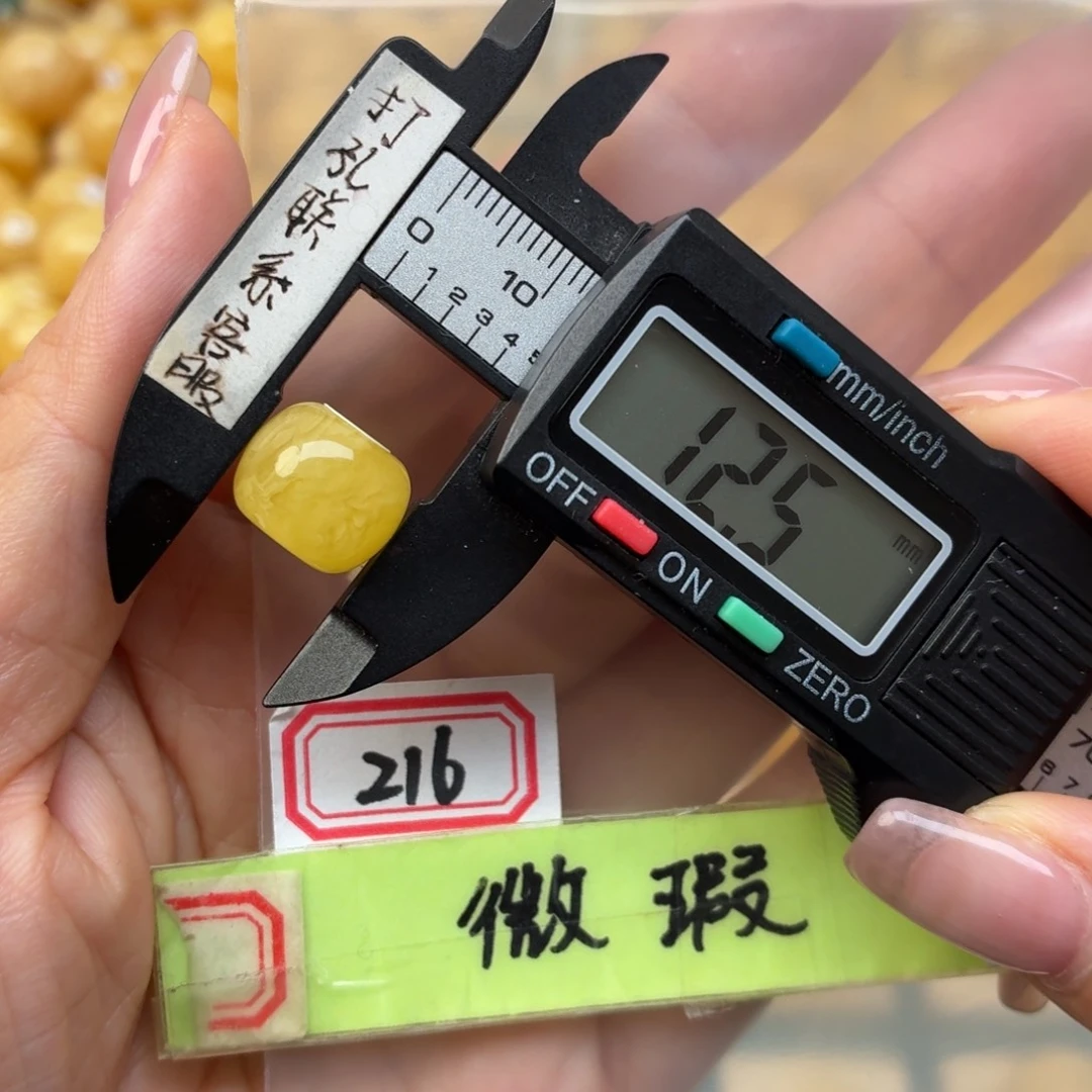 蜜蜡未镶嵌裸石微瑕
