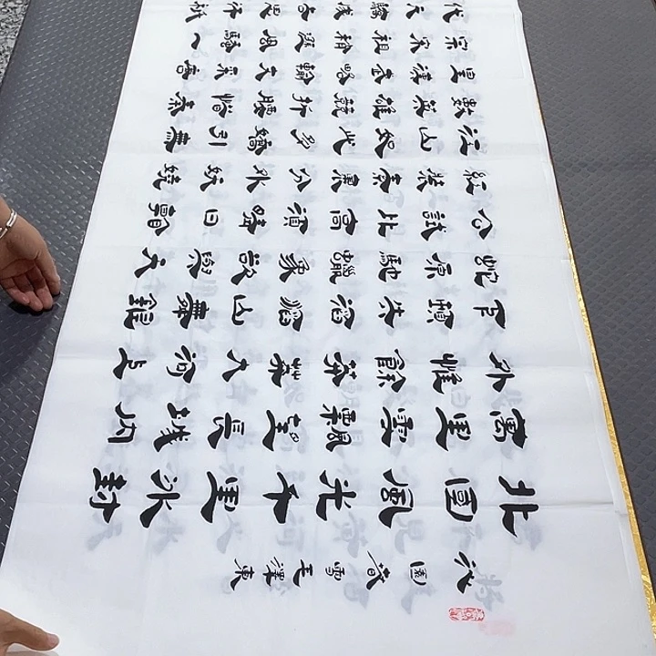 书法李全明老师打包