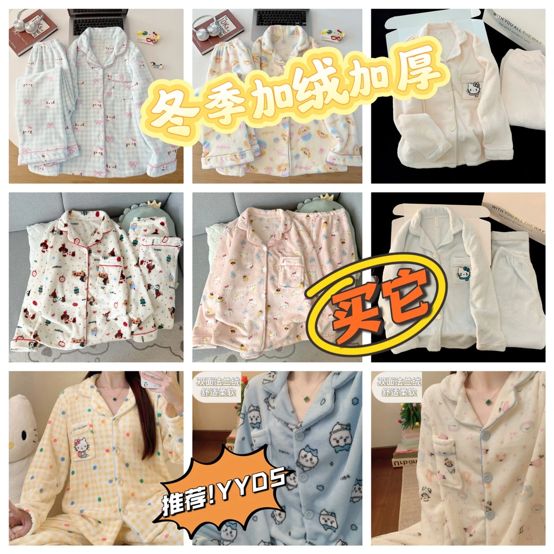 【冬季款】软糯学生卡通睡衣女法兰绒冬季加绒加厚保暖珊瑚绒家居服