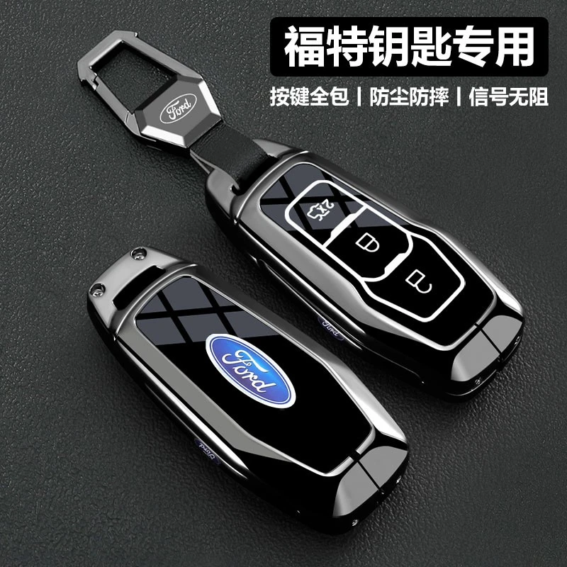 福特蒙迪欧13款钥匙套2016款锐界专用汽车钥匙扣老款福睿斯金属壳