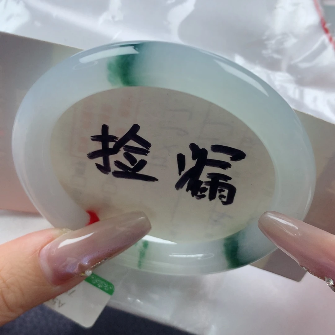 未镶嵌手镯翡翠缅甸天然翡翠A货53.6