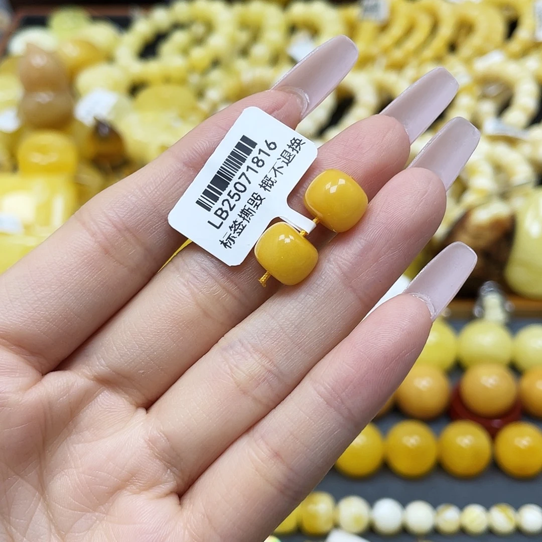 琥珀未镶嵌裸石老型对珠10✖️8mm福利