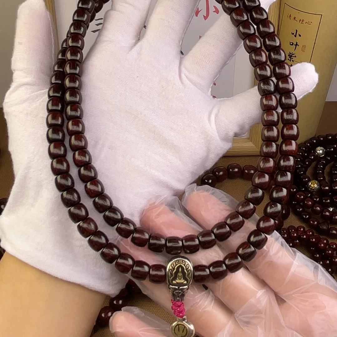 l***檀香紫檀（小叶紫檀）原生态7.8直切超精工