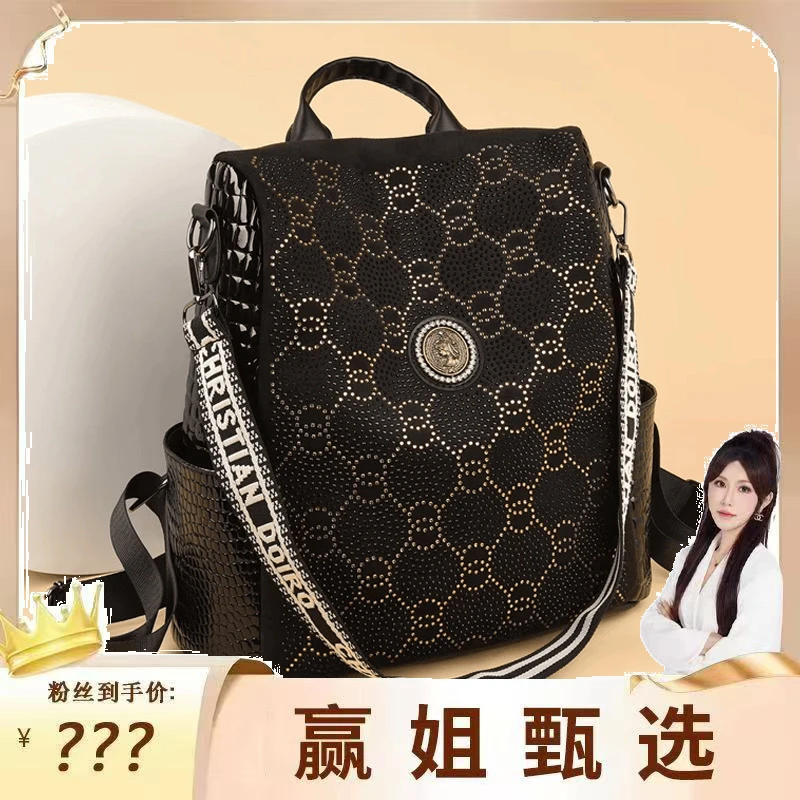 【现货】【背开式防盗双肩背包】时尚亮钻包包洋气女士包616