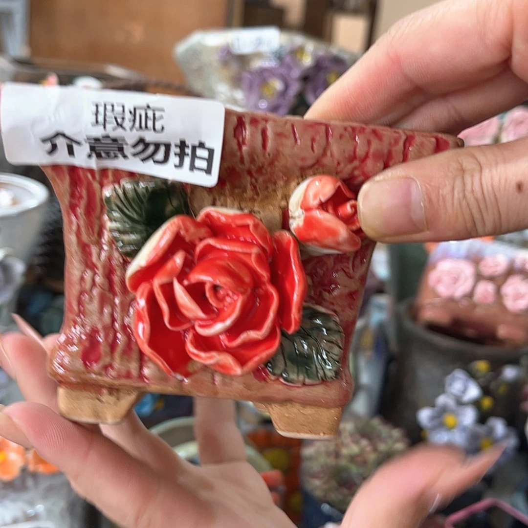 【闪购商品】红陶福利