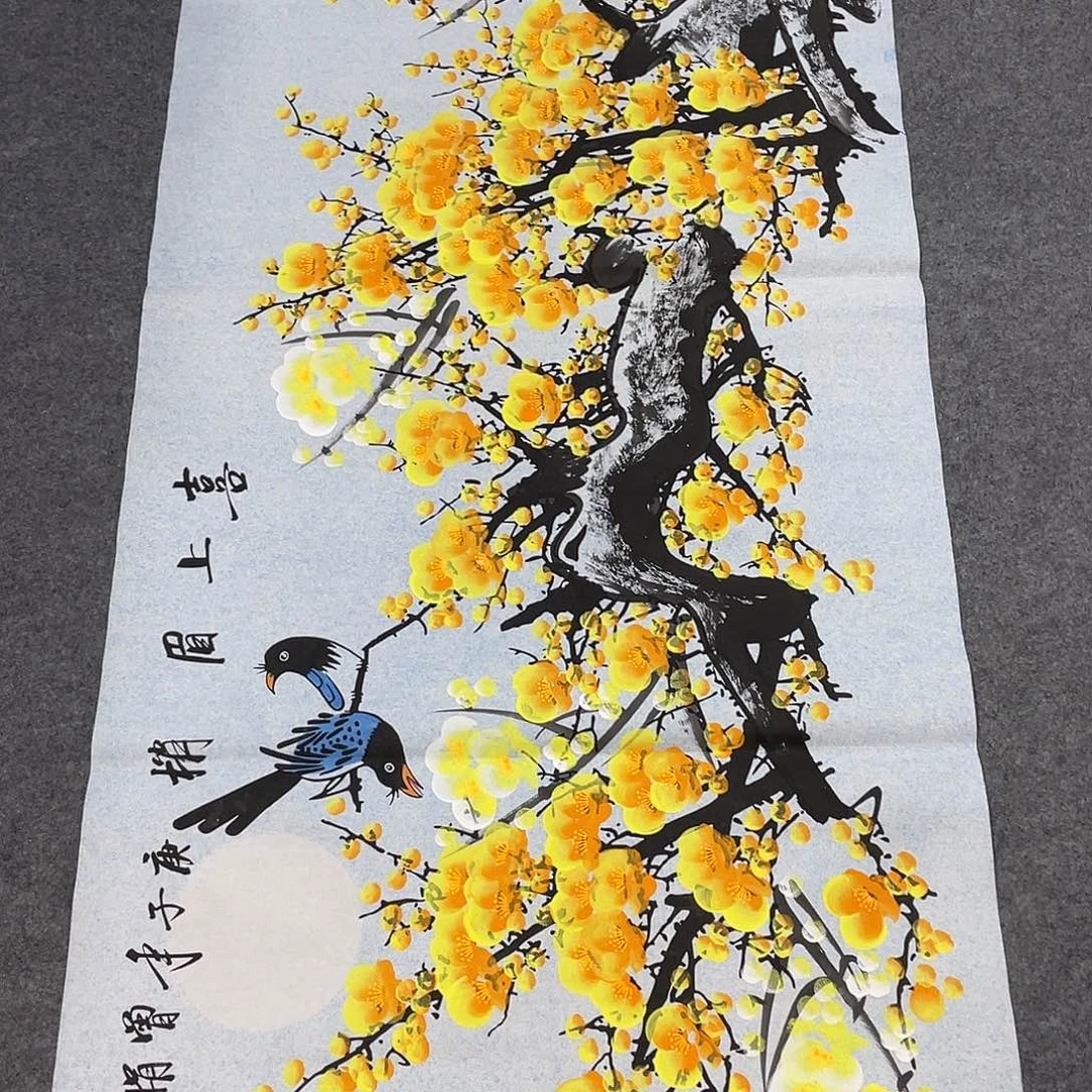 国画今天早上起来发现