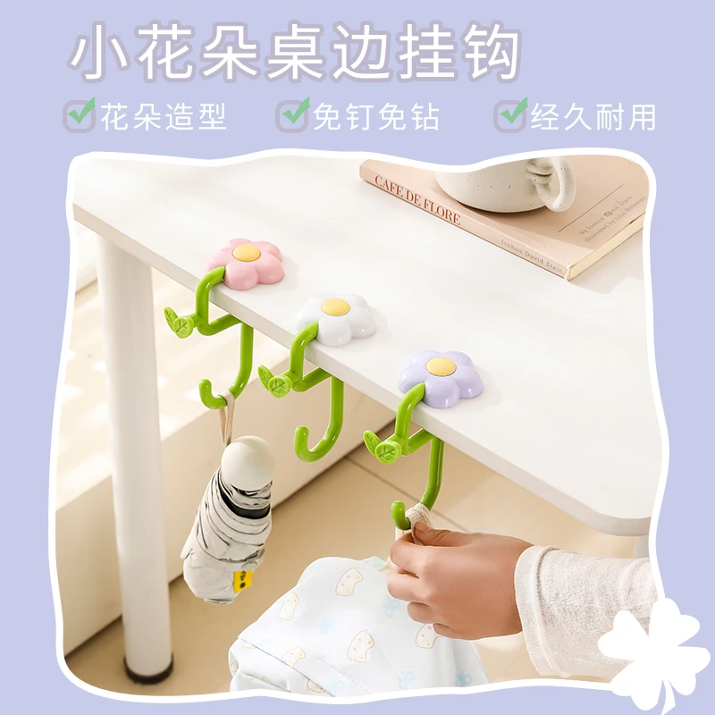 花朵书包挂钩课桌桌边神器可调节小学生背包书桌专用挂包钩子宿舍