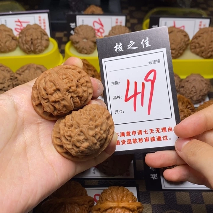 把件文玩核桃43宫灯419