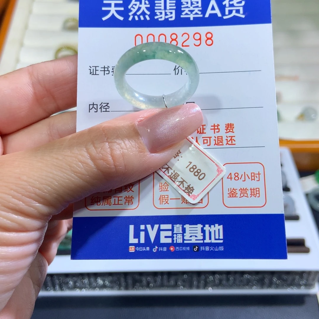 未镶嵌戒指翡翠翡翠