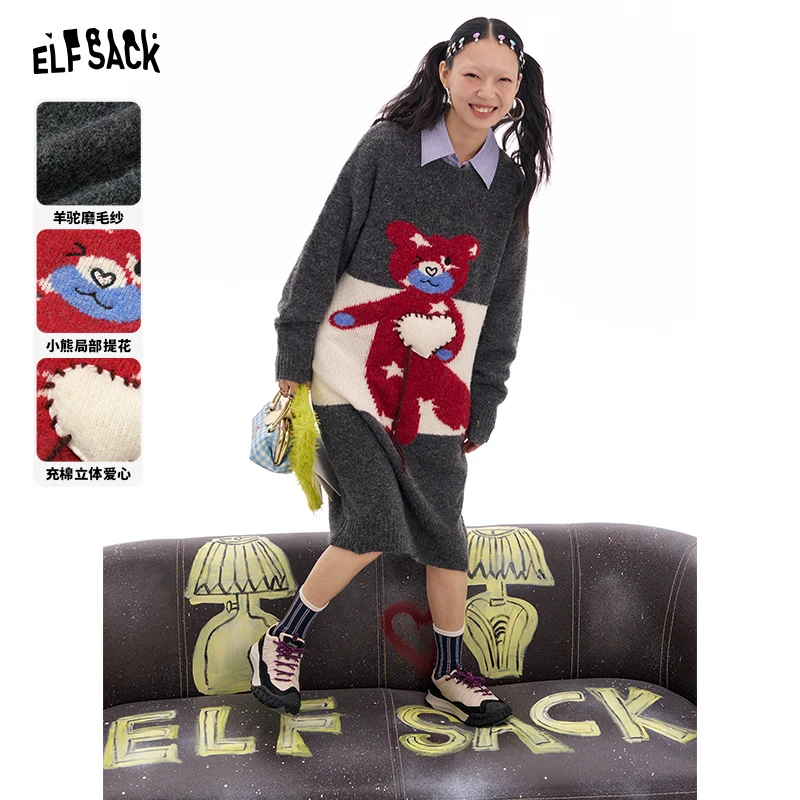 妖精的口袋灰色小熊针织连衣裙女年冬季宽松内搭打底裙子25400001