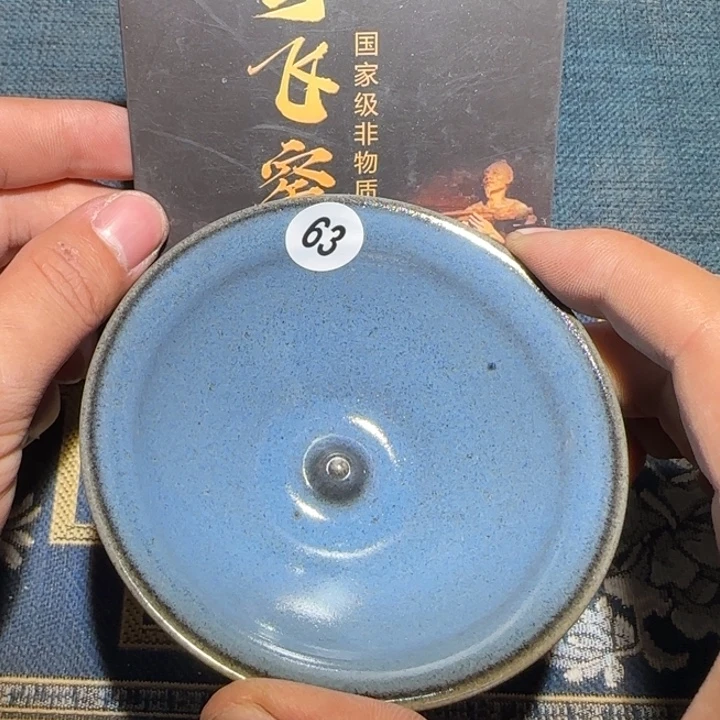 茶盏15米包邮，15米包邮