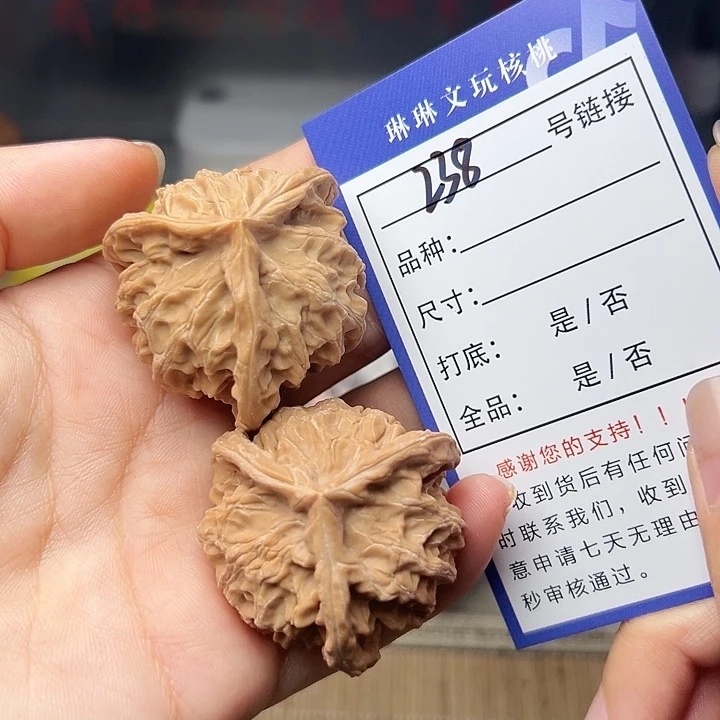 文玩核桃吊坠核桃238