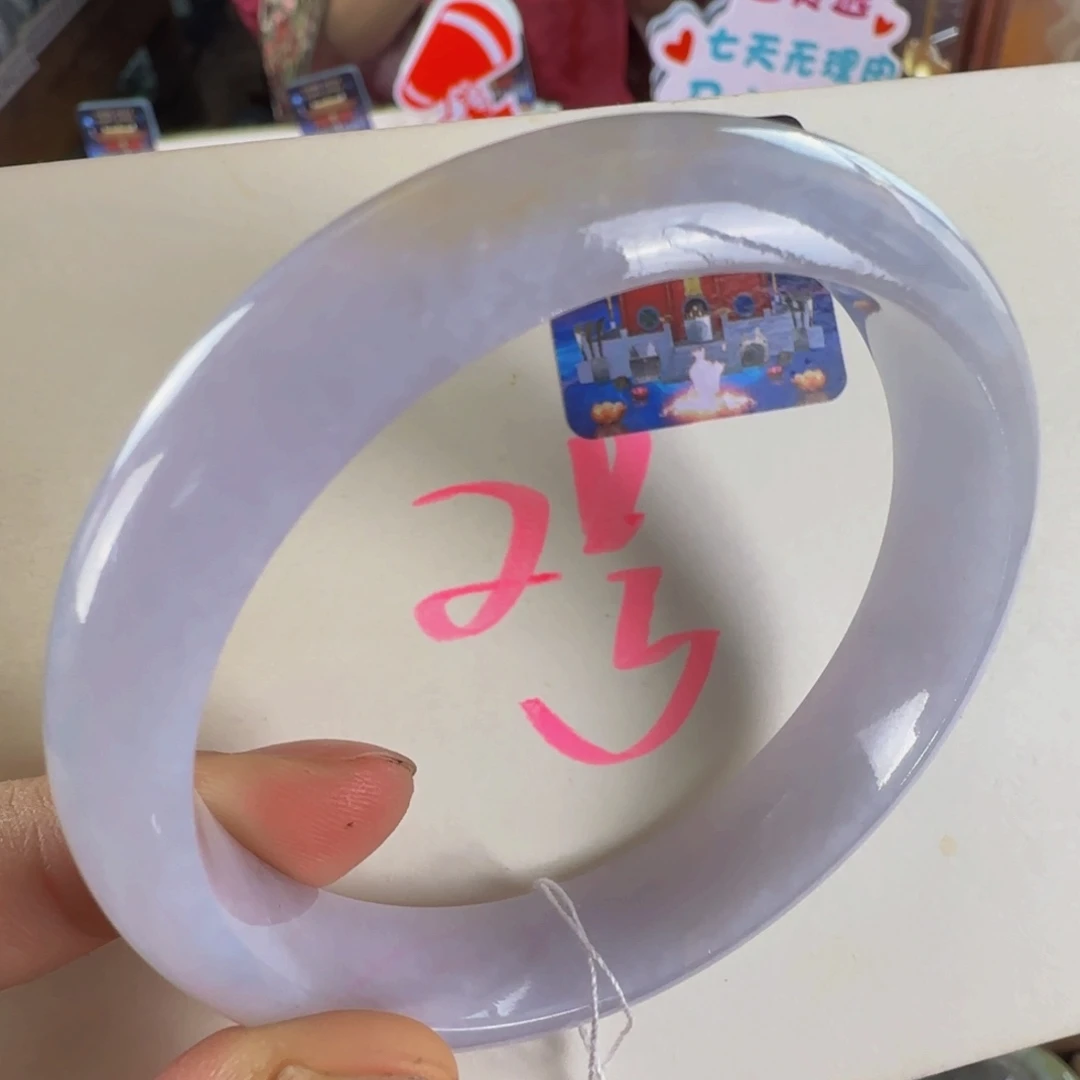 未镶嵌手镯翡翠老坑58.5