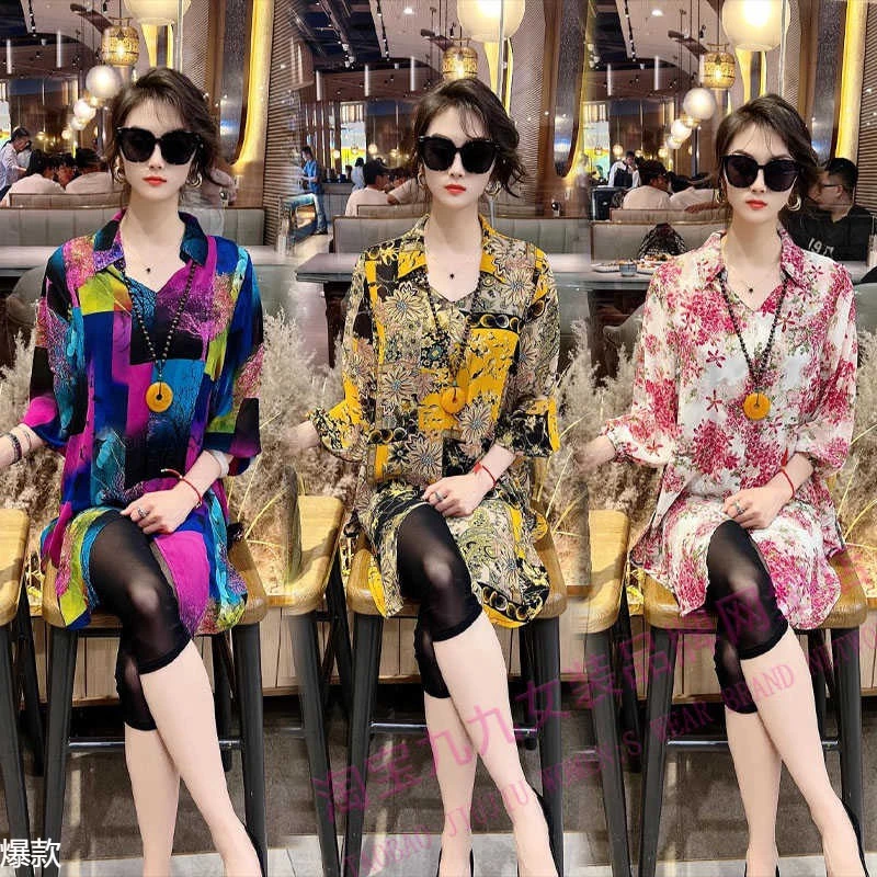 夏季薄款时尚花色大衫女士七分袖百搭气质显瘦宽松中长款防晒衬衫