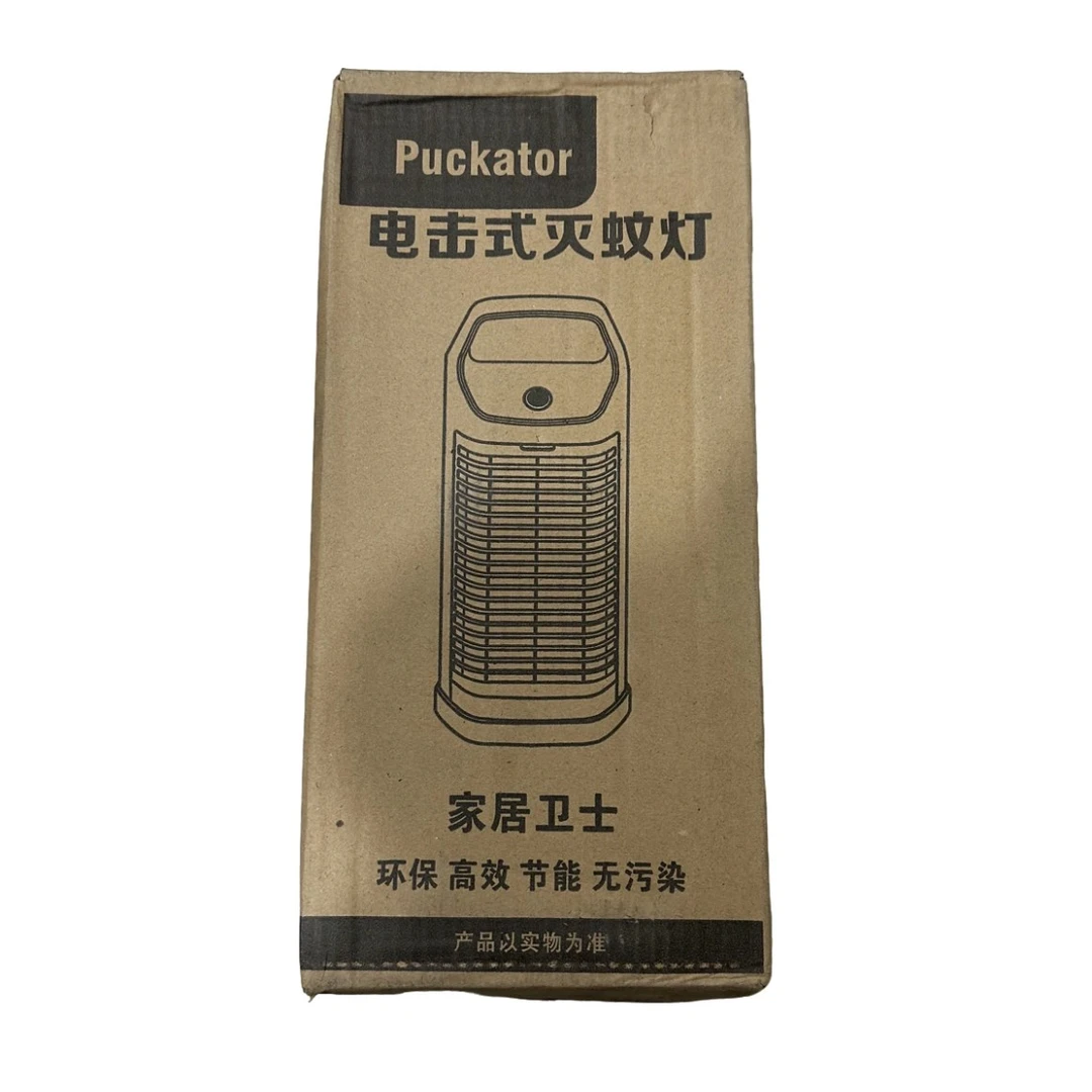 （福利）灭蚊灯灯配件