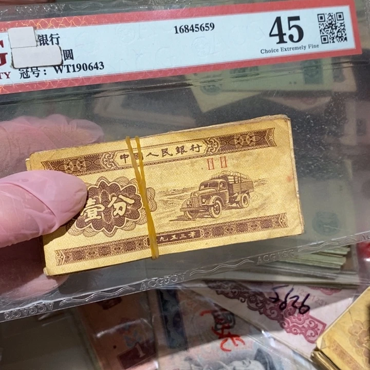 888888闪购了链接100张