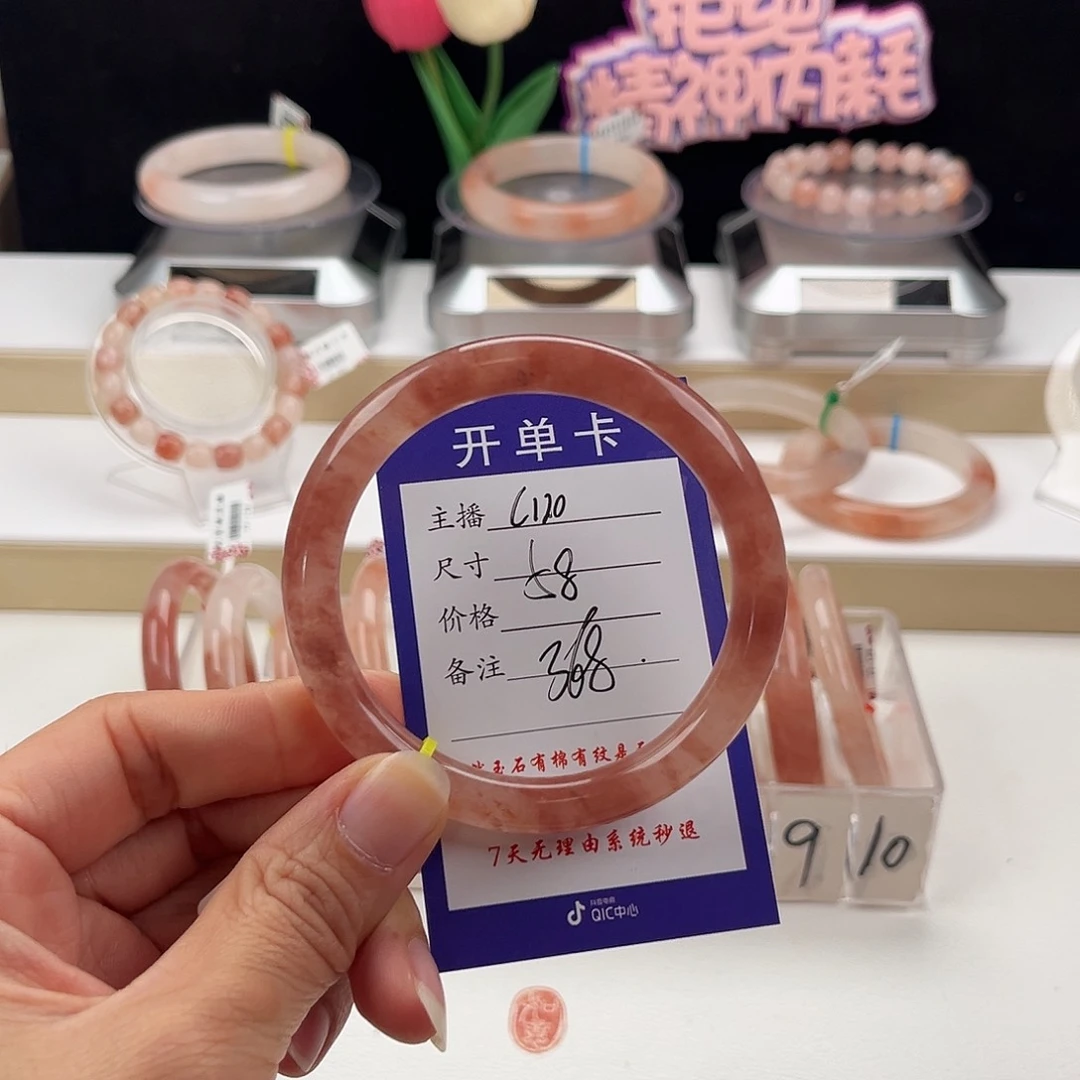 石英质玉手镯未镶嵌