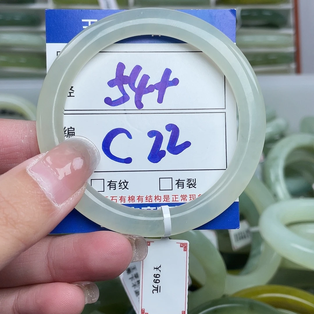 岫玉未镶嵌手镯手镯