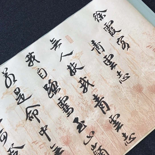 书法张建东老师书法作品
