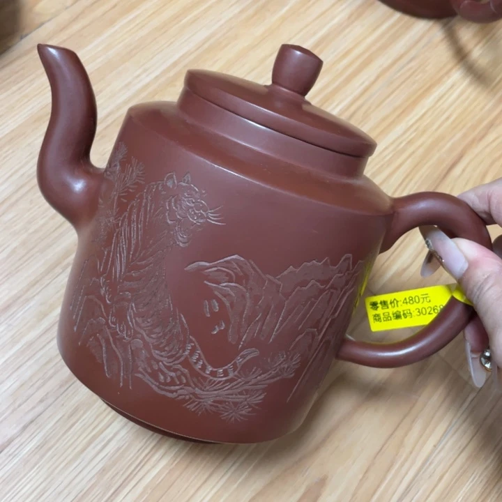 茶壶紫砂紫砂藝術作品